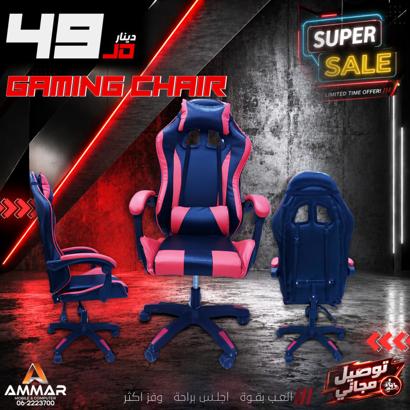 Ammar Gaming Chair Ergonomic Racing Style | Blue & Pink Gaming Chair