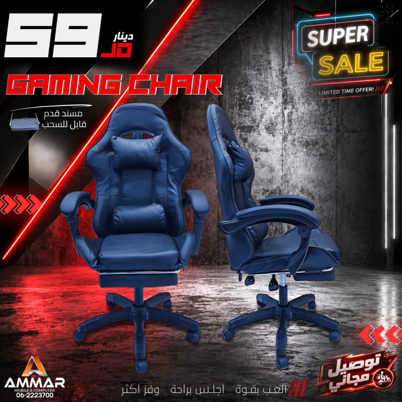 Ergonomic Gaming Chair Black with Retractable Footrest, Lumbar Support & Adjustable Reclining Design