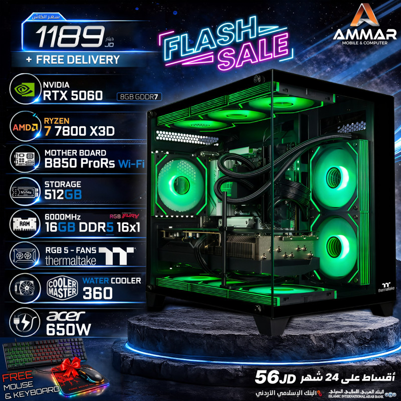 Ammar Gaming PC AMD Ryzen 7 7800X3D | RTX 5060 8GB | 16GB DDR5 6000MHz | 512GB NVMe SSD | B850 Pro RS WiFi | Thermaltake RGB Case