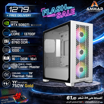 Ammar Gaming PC Intel Core i7-13700F 13th Gen | RTX 5060 Ti 16GB | 16GB DDR4 3200MHz | 1TB NVMe SSD | B760 DDR4 | Cooler Master RGB Case