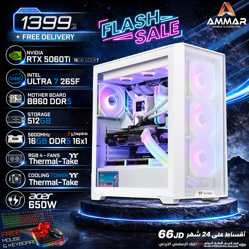 AMMAR PC Intel Ultra 7 265F RTX 5060 Ti 16GB Gaming PC – 16GB RAM – 512GB SSD
