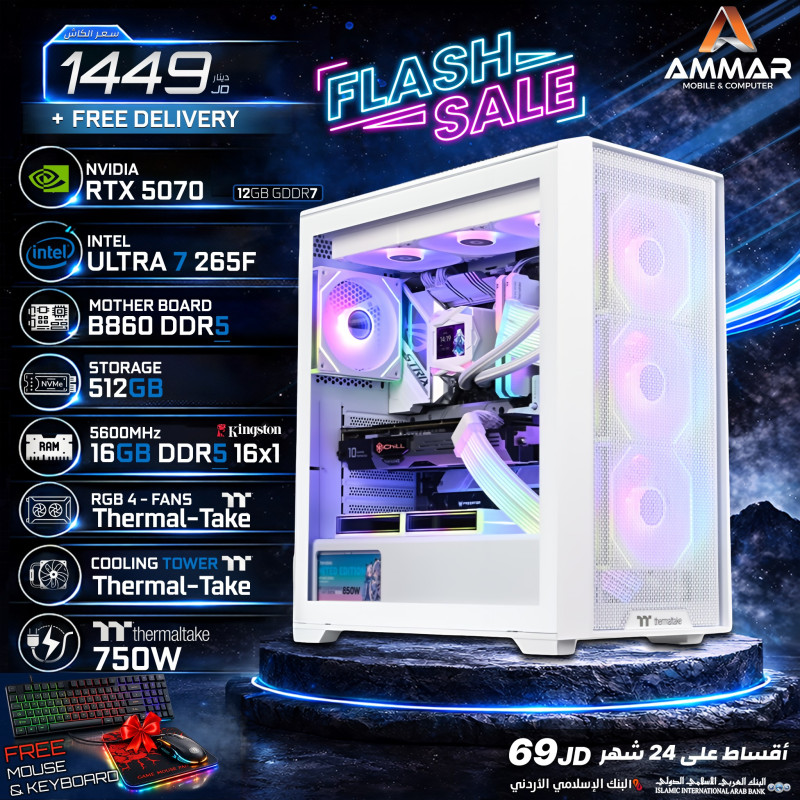 AMMAR PC Intel Ultra 7 265F RTX 5070 12GB Gaming PC – 16GB RAM – 512GB SSD