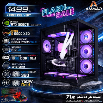 AMMAR PC Ryzen 9 9900X3D RTX 5060 Ti 8GB Gaming PC – 16GB RAM – 512GB SSD