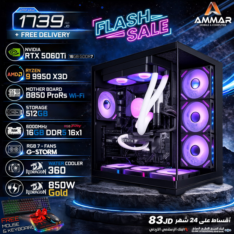 AMMAR PC Ryzen 9 9950X3D RTX 5060 Ti 16GB Gaming PC – 16GB RAM – 512GB SSD