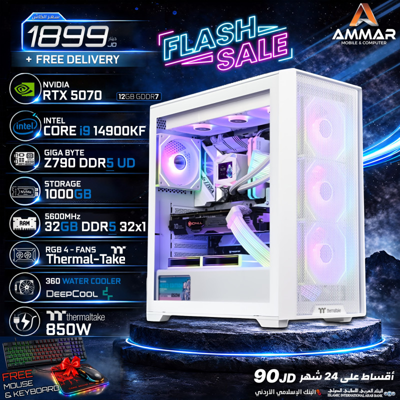 AMMAR PC Intel Core i9 14900KF RTX 5070 Gaming PC – 32GB DDR5 – 1TB SSD