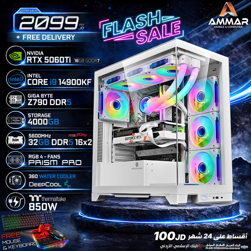 Ammar Gaming PC Intel Core i9-14900KF 14th Gen | RTX 5060 Ti 16GB | 32GB DDR5 5600MHz | 4TB NVMe SSD | Z790 DDR5 | Prism PRO RGB Case