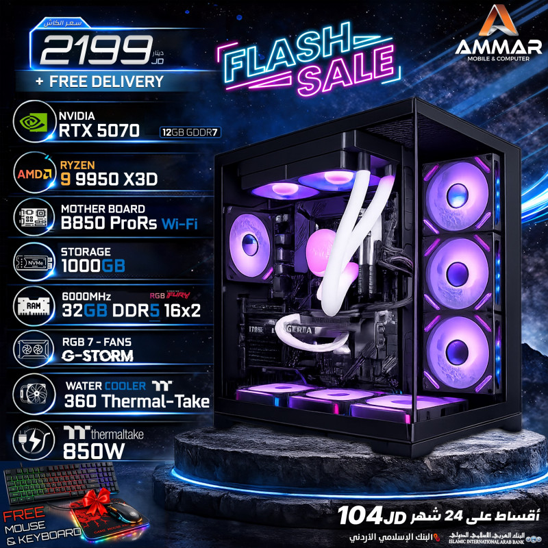 Ammar Gaming PC AMD Ryzen 9 9950X3D | RTX 5070 12GB | 32GB DDR5 6000MHz | 1TB NVMe SSD | B850 Wi-Fi | G-STORM RGB Case