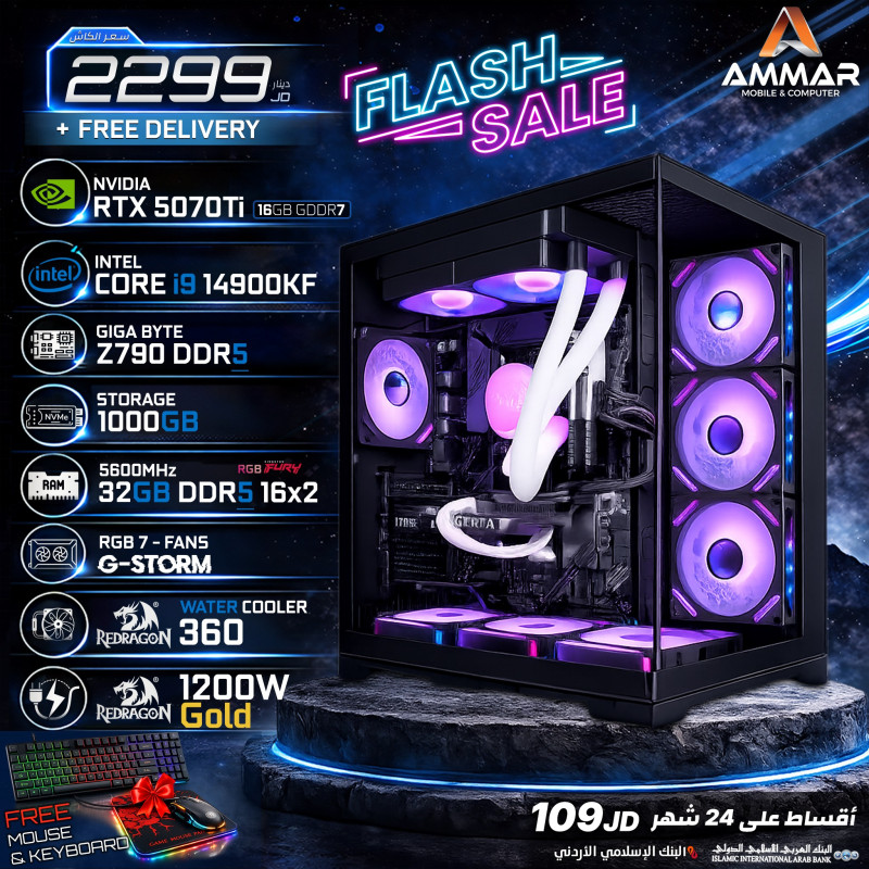Ammar Gaming PC Intel Core i9-14900KF 14th Gen | RTX 5070 Ti 16GB | 32GB DDR5 5600MHz | 1TB NVMe SSD | Z790 DDR5 | G-STORM RGB Case