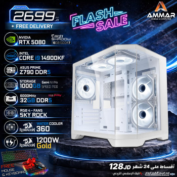 Ammar Gaming PC Intel Core i9-14900KF | RTX 5080 16GB | 32GB DDR5 6000MHz | 1TB Gen4 NVMe SSD | Z790 DDR5 | Sky Rock White Case