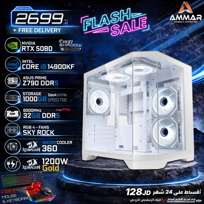 Ammar Gaming PC Intel Core i9-14900KF | RTX 5080 16GB | 32GB DDR5 6000MHz | 1TB Gen4 NVMe SSD | Z790 DDR5 | Sky Rock White Case