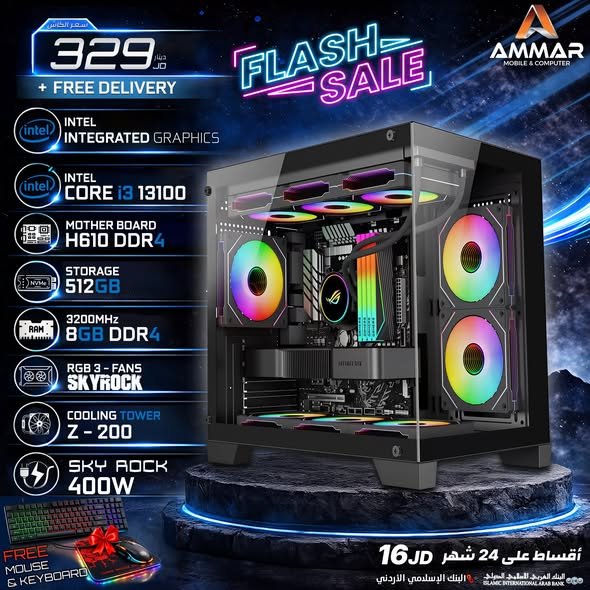 AMMAR PC Intel Core i3-13100 Custom Gaming PC – 8GB RAM – 512GB SSD