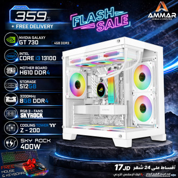 AMMAR PC Intel Core i3-13100 Gaming PC GT 730 4GB – 8GB RAM – 512GB SSD