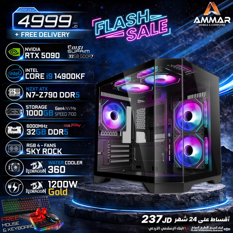 Ammar Gaming PC Intel Core i9-14900KF | RTX 5090 32GB | 32GB DDR5 6000MHz | 1TB Gen4 NVMe SSD | NZXT N7-Z790 DDR5 | Sky Rock RGB Case