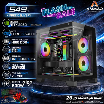 AMMAR PC Intel Core i5-12400F RTX 3050 6GB Gaming PC – 16GB RAM – 512GB SSD