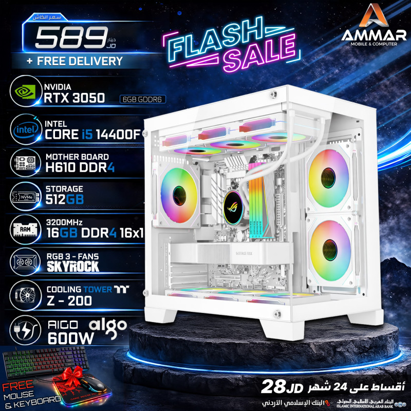 AMMAR PC Intel Core i5-14400F RTX 3050 6GB Gaming PC – 16GB RAM – 512GB SSD