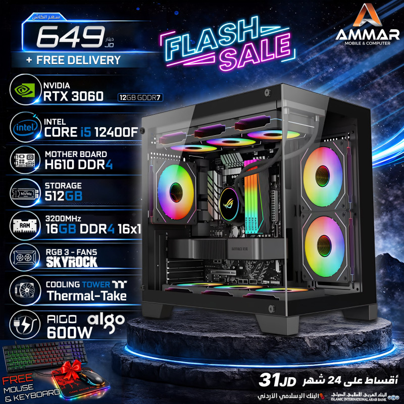 AMMAR PC Intel Core i5-12400F RTX 3060 12GB Gaming PC – 16GB RAM – 512GB SSD