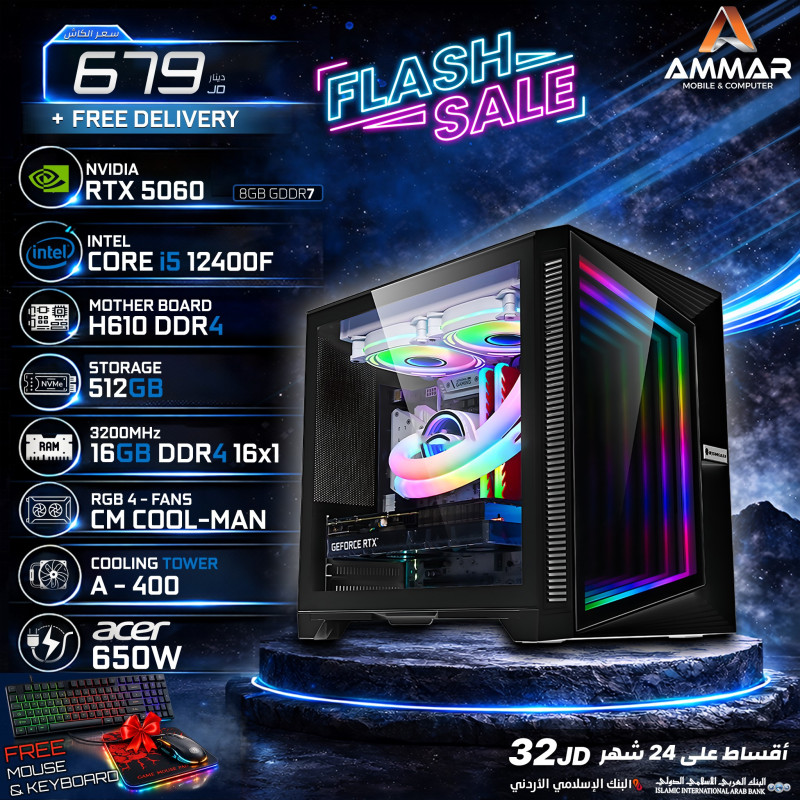 AMMAR PC Intel Core i5-12400F RTX 5060 8GB Gaming PC – 16GB RAM – 512GB SSD