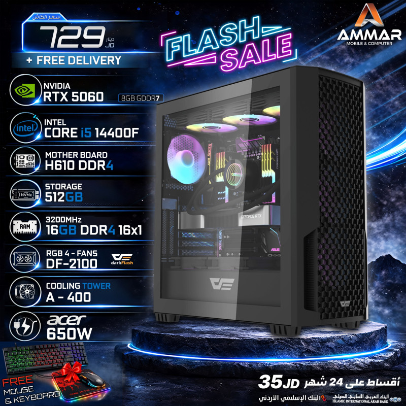 Ammar Gaming PC Intel Core i5-14400F 14th Gen | RTX 5060 8GB GDDR7 | 16GB DDR4 3200MHz | 512GB NVMe SSD | H610 DDR4 | DarkFlash DF-2100 Case