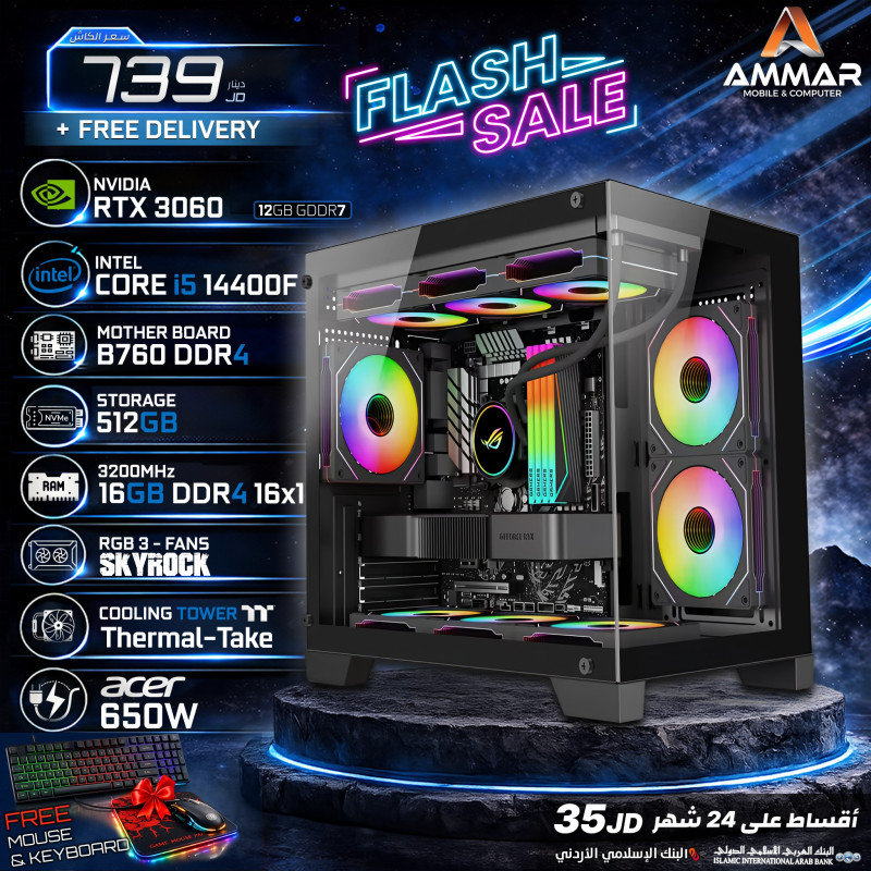 AMMAR PC Intel Core i5-14400F RTX 3060 12GB Gaming PC – 16GB RAM – 512GB SSD