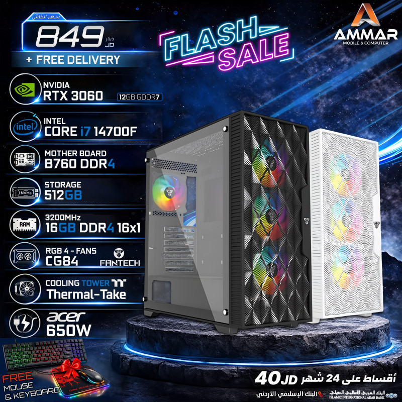 Ammar Gaming PC Intel Core i7-14700F 14th Gen | RTX 3060 12GB GDDR6 | 16GB DDR4 3200MHz | 512GB NVMe SSD | B760 DDR4 | Fantech CG84 RGB Case