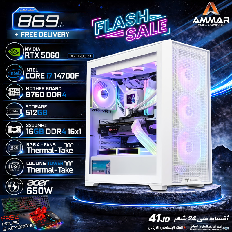 Ammar Gaming PC Intel Core i7-14700F 14th Gen | RTX 5060 8GB GDDR7 | 16GB DDR4 3200MHz | 512GB NVMe SSD | B760 DDR4 | Thermaltake RGB Case