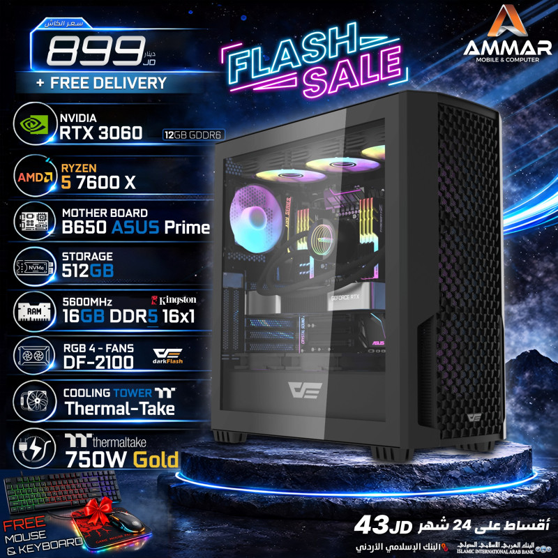 Ammar Gaming PC AMD Ryzen 5 7600X | RTX 3060 12GB | 16GB DDR5 5600MHz | 512GB NVMe SSD | ASUS Prime B650 | DarkFlash DF-2100 Case