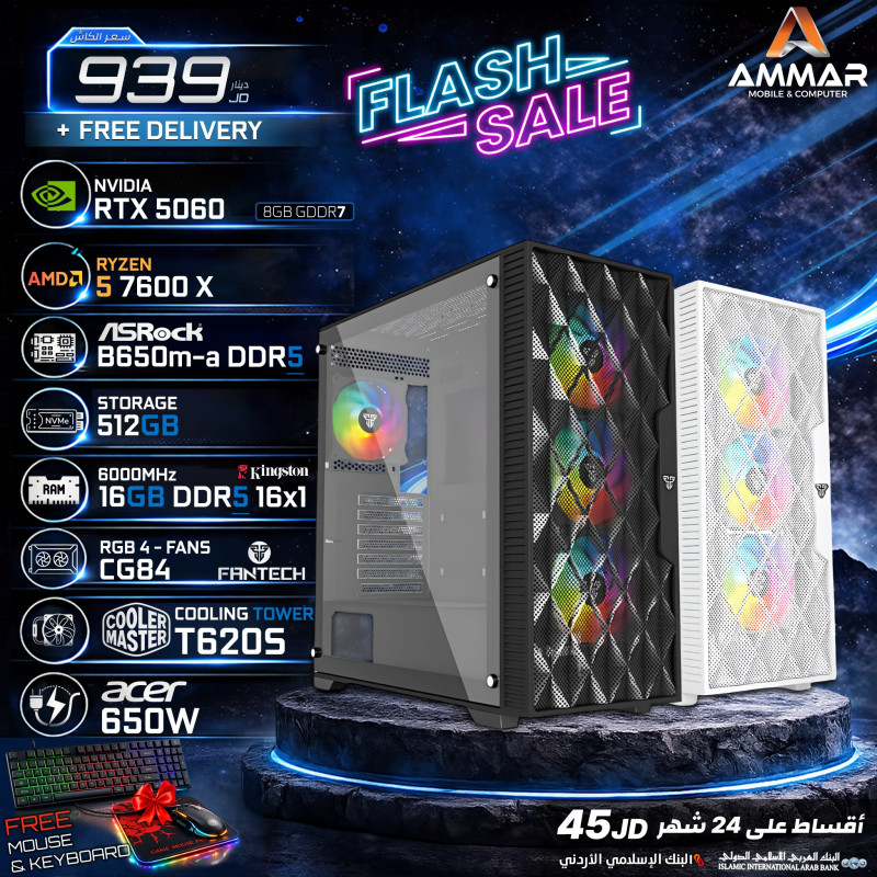 Ammar Gaming PC AMD Ryzen 5 7600X | RTX 5060 8GB | 16GB DDR5 6000MHz | 512GB NVMe SSD | ASRock B650M-A DDR5 | Fantech CG84 Case