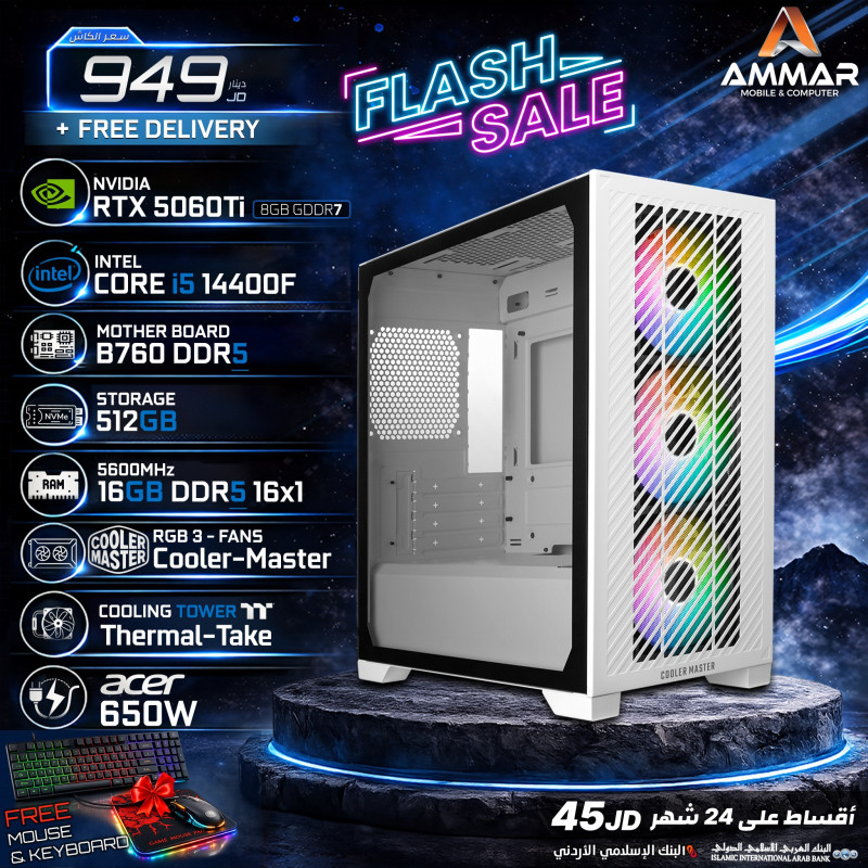 AMMAR PC Intel Core i5-14400F RTX 5060 Ti 8GB Gaming PC – 16GB RAM – 512GB SSD